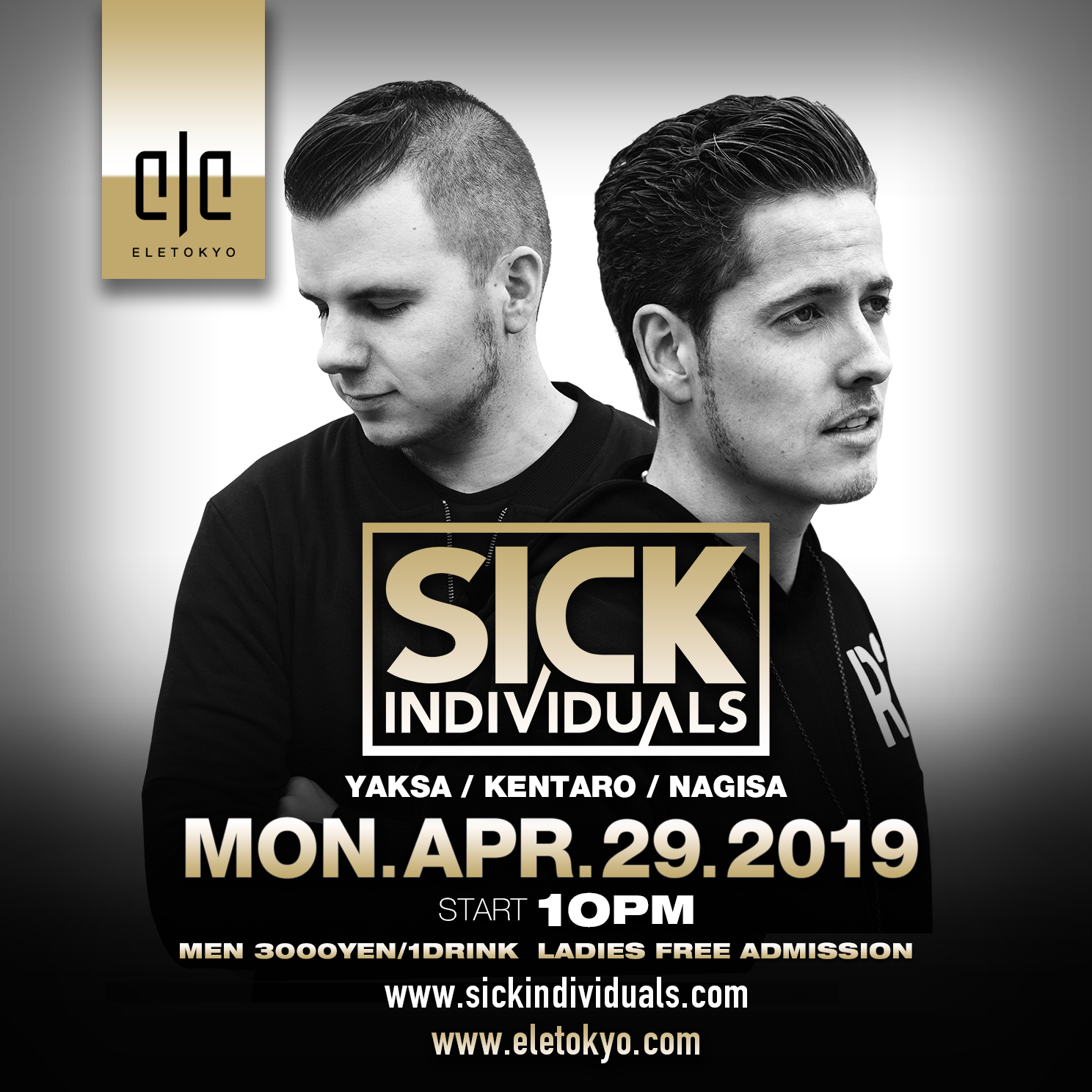 SICK INDIVIDUALS