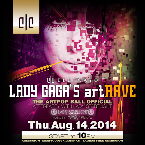 LADY GAGA’S ArtRave: The ARTPOP Ball OFFICIAL AFTER PARTY WITH LADY STARLIGHT