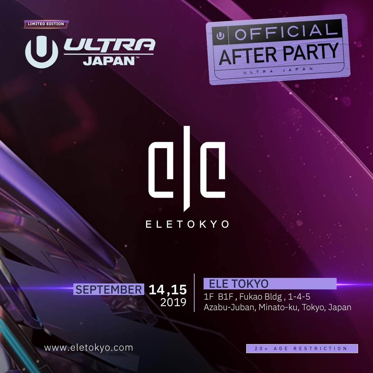 ULTRA JAPAN 2019 OFFICIAL AFTER PARTY 