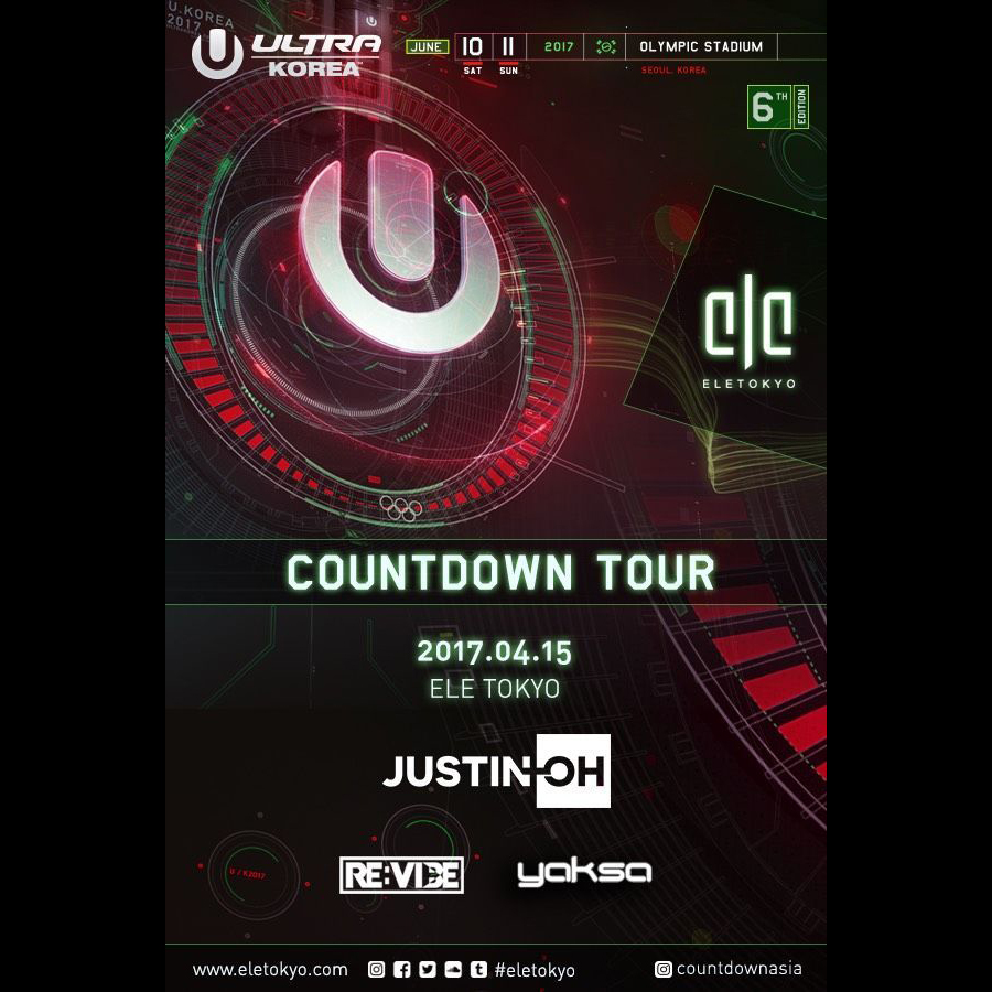 ULTRA KOREA COUNTDOWN TOUR